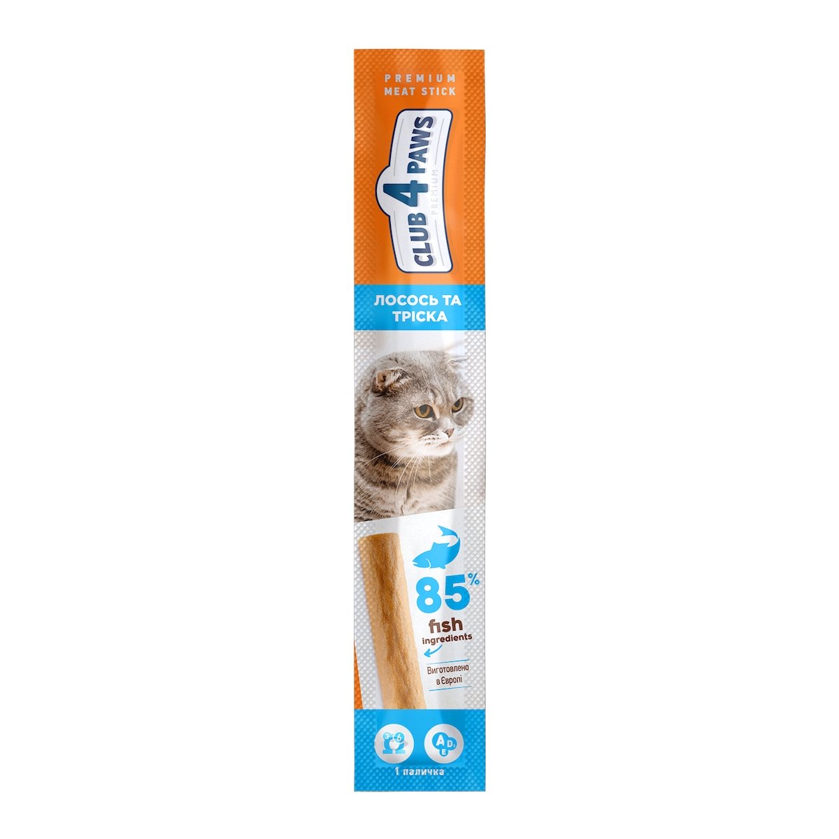 RECOMPENSA PISICA CLUB4PAWS SOMON SI COD 5GR